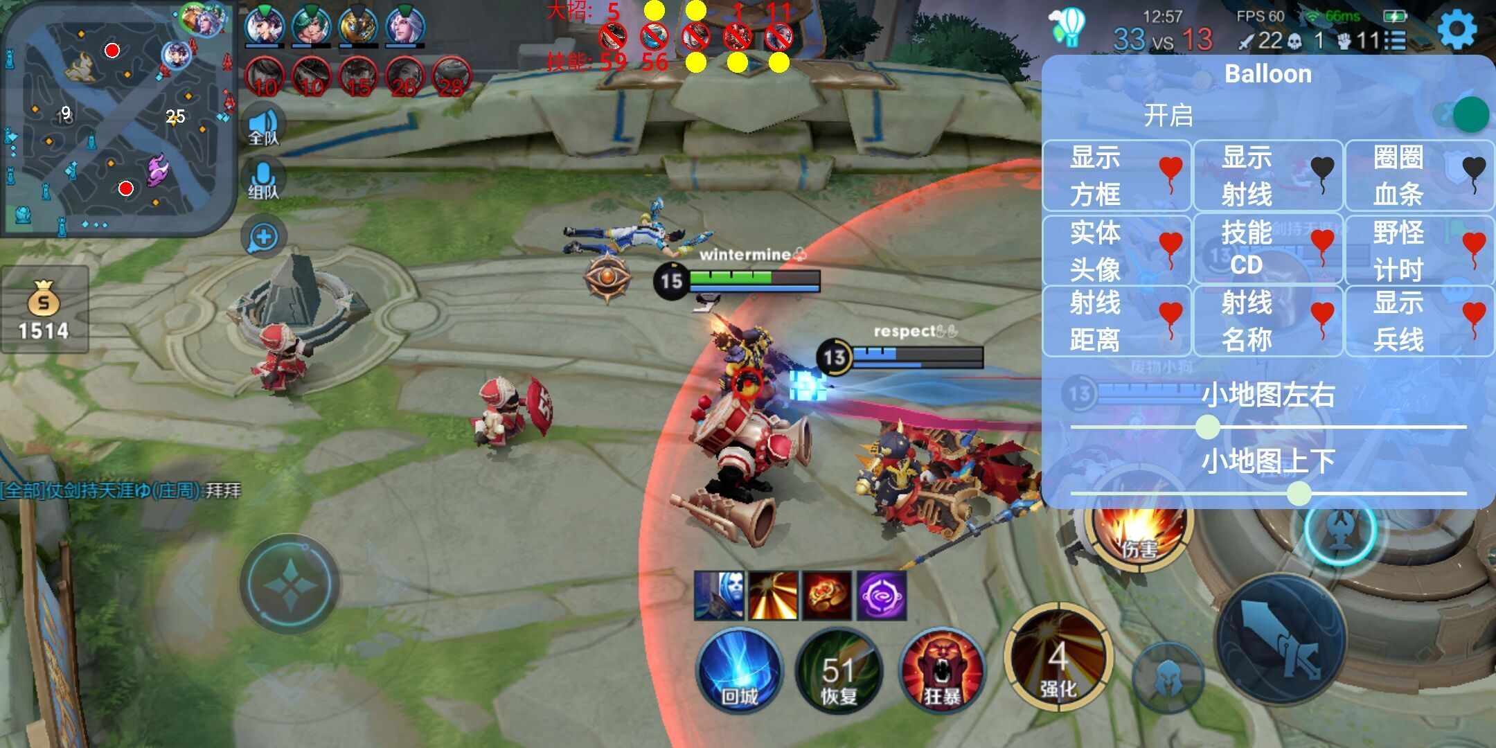 手游王者荣耀【谷歌版】透视自秒