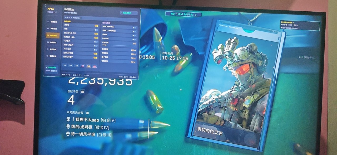 三角洲PC【展示图】透视自
