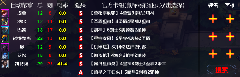 Desktop Screenshot 2020.08.12 - 11.42.00.38.png